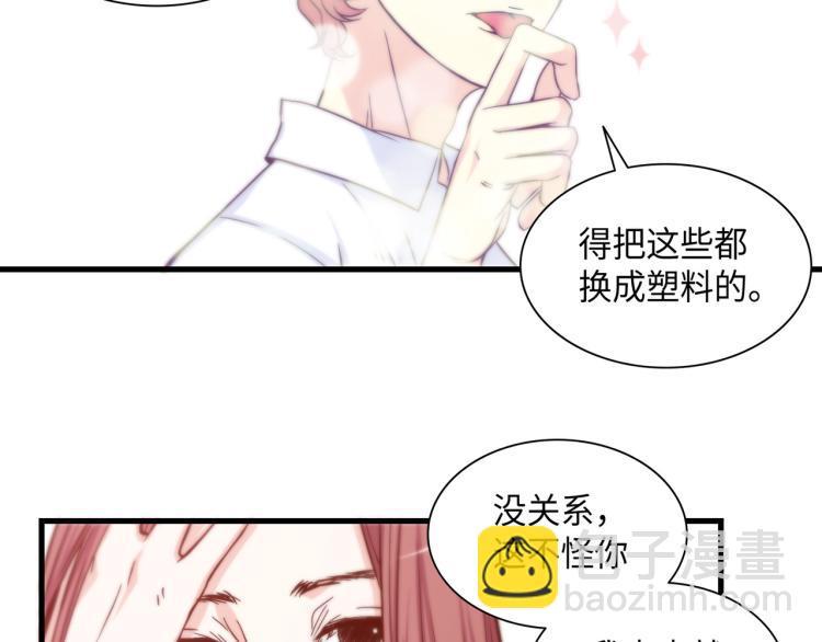 第0+1话 成为VIP吧116