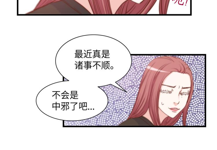 第0+1话 成为VIP吧122