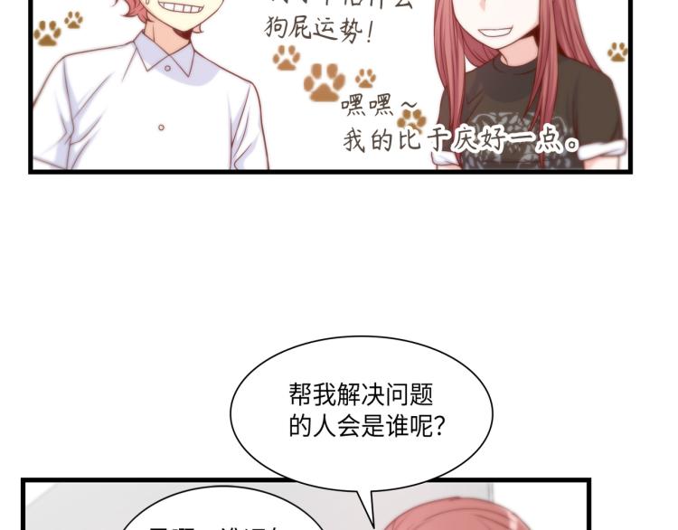 第0+1话 成为VIP吧125