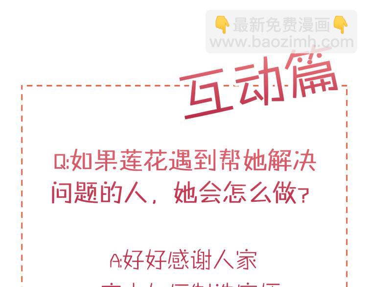 第0+1话 成为VIP吧129