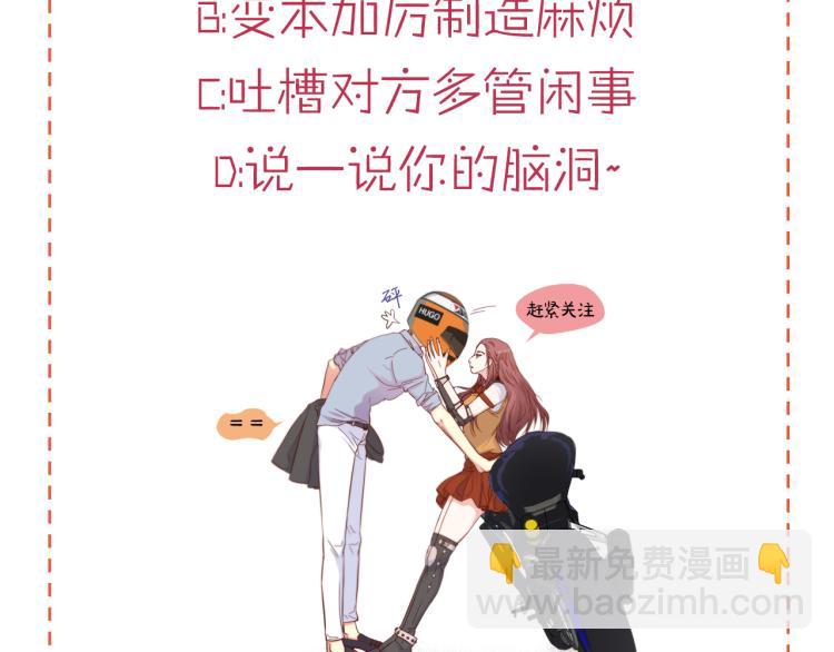 第0+1话 成为VIP吧130