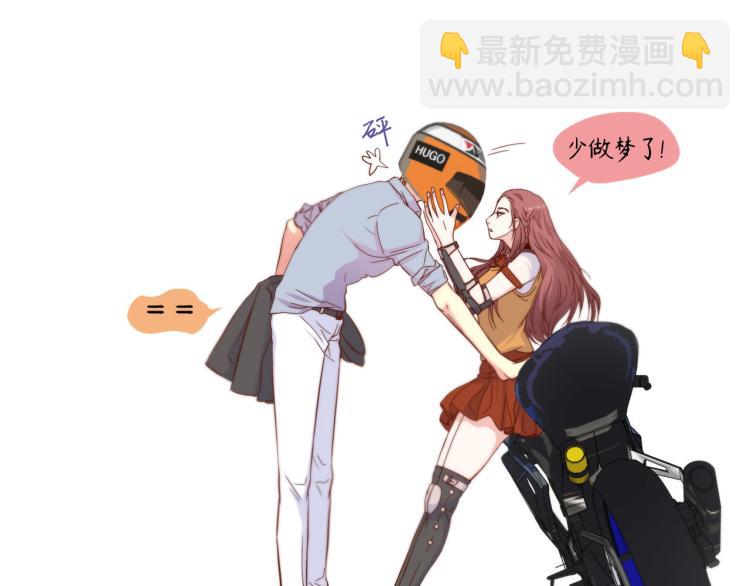 第0+1话 成为VIP吧19