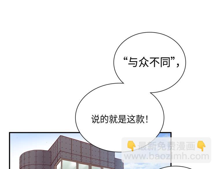 第0+1话 成为VIP吧23