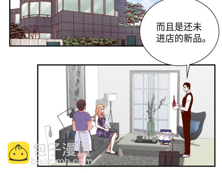 第0+1话 成为VIP吧24