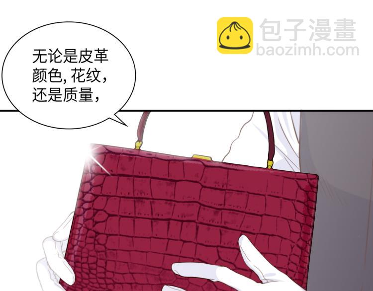 第0+1话 成为VIP吧26