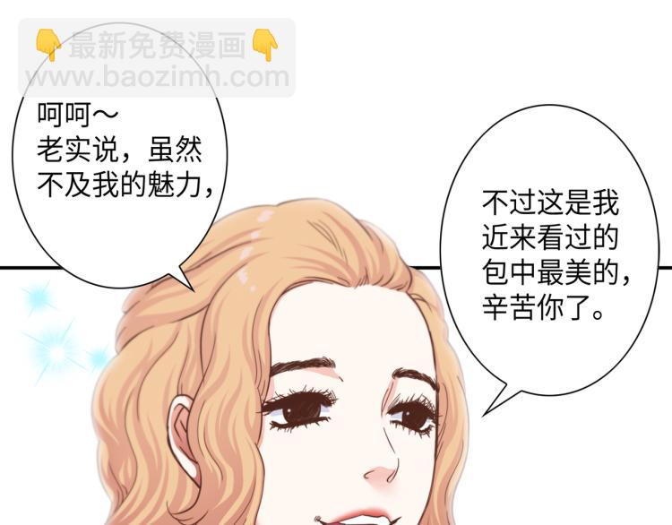 第0+1话 成为VIP吧30