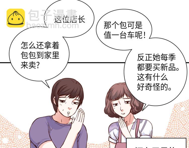 第0+1话 成为VIP吧32