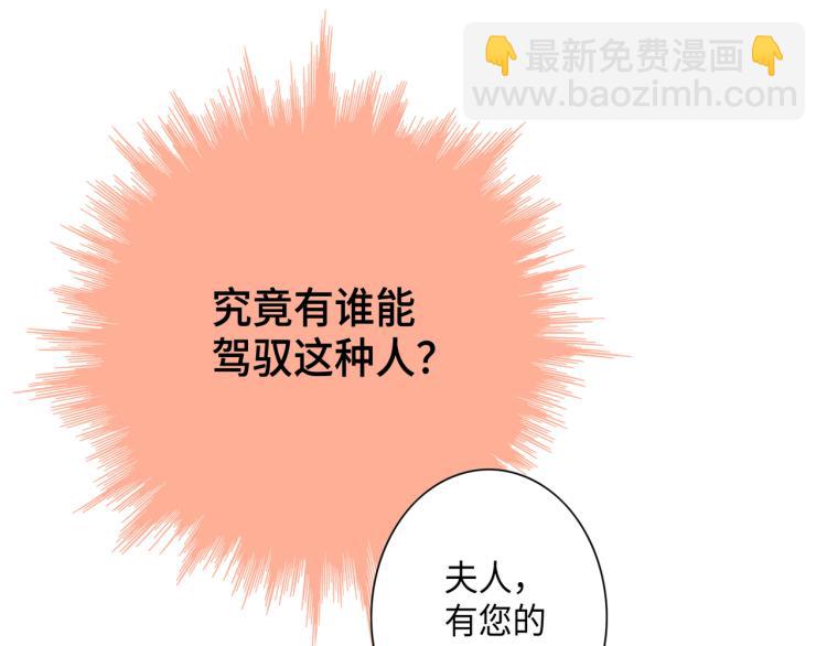 第0+1话 成为VIP吧34