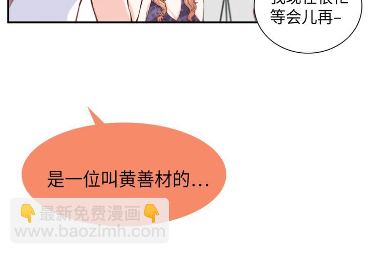 第0+1话 成为VIP吧36