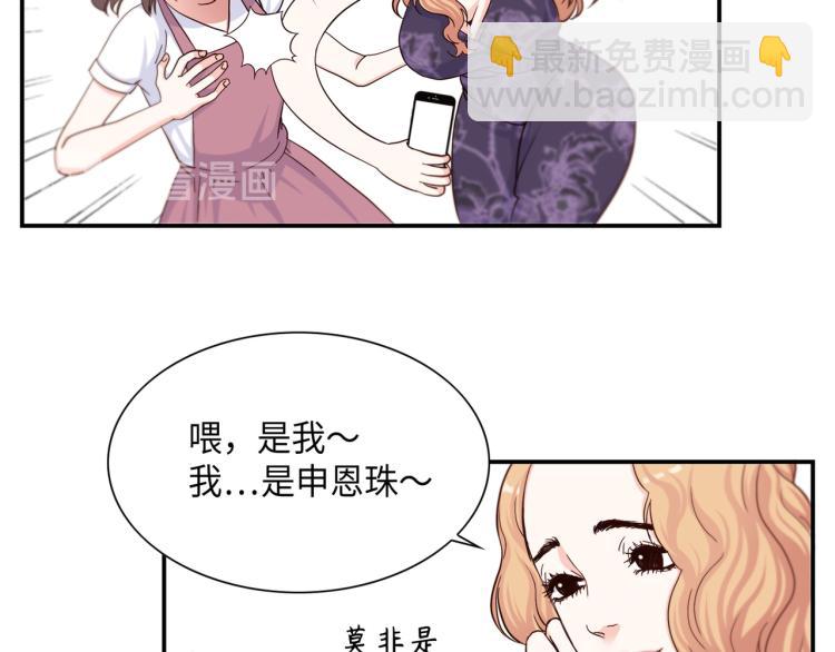 第0+1话 成为VIP吧39