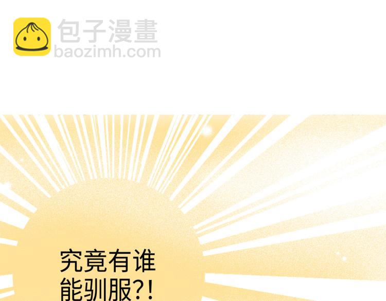 第0+1话 成为VIP吧4