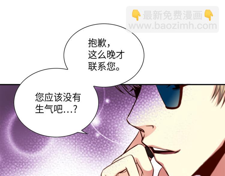 第0+1话 成为VIP吧41