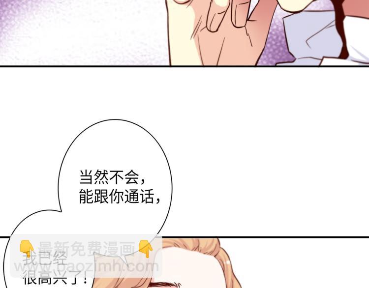 第0+1话 成为VIP吧42