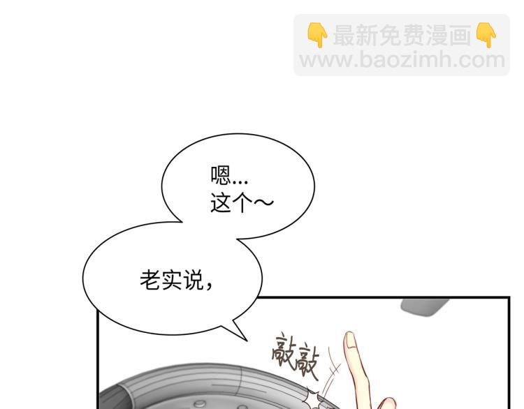 第0+1话 成为VIP吧44