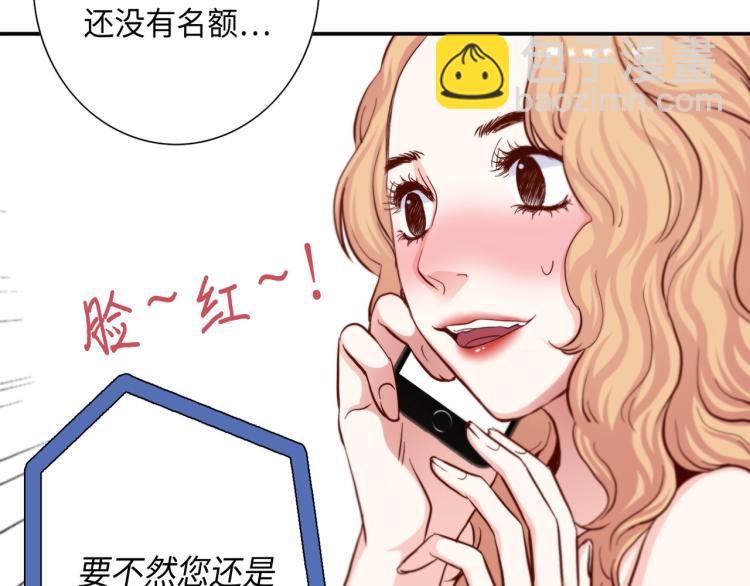 第0+1话 成为VIP吧50