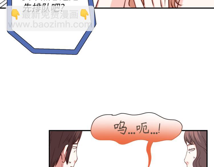 第0+1话 成为VIP吧51