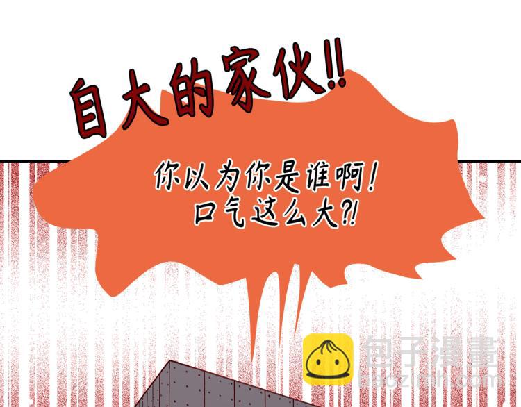 第0+1话 成为VIP吧53