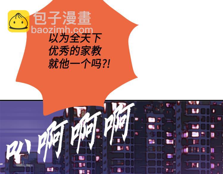 第0+1话 成为VIP吧55