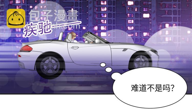 第0+1话 成为VIP吧56