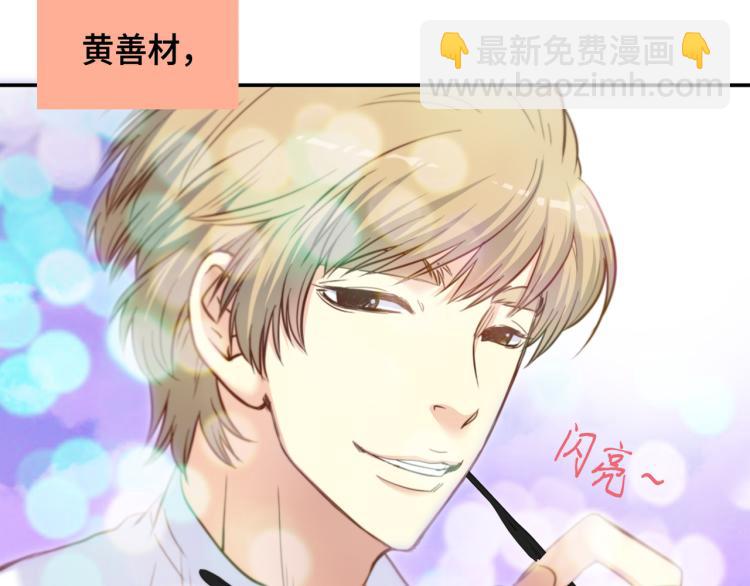 第0+1话 成为VIP吧59