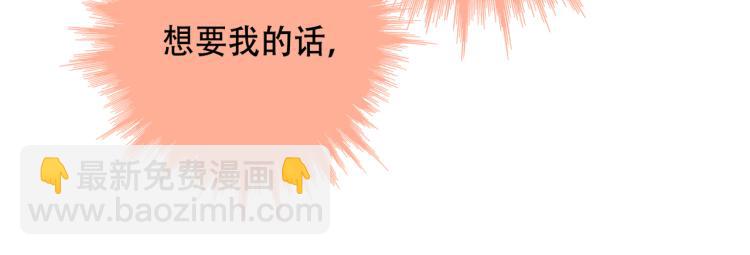 第0+1话 成为VIP吧61