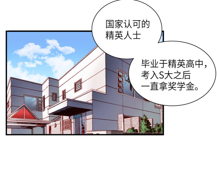 第0+1话 成为VIP吧64