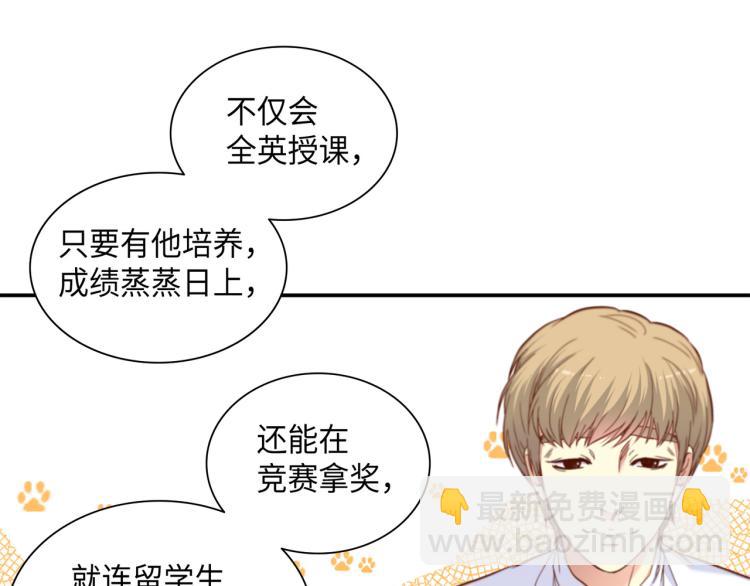 第0+1话 成为VIP吧66