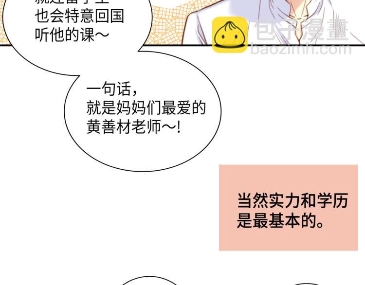 第0+1话 成为VIP吧67