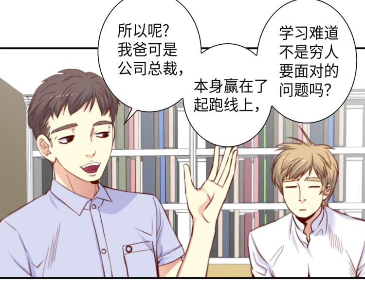 第0+1话 成为VIP吧68