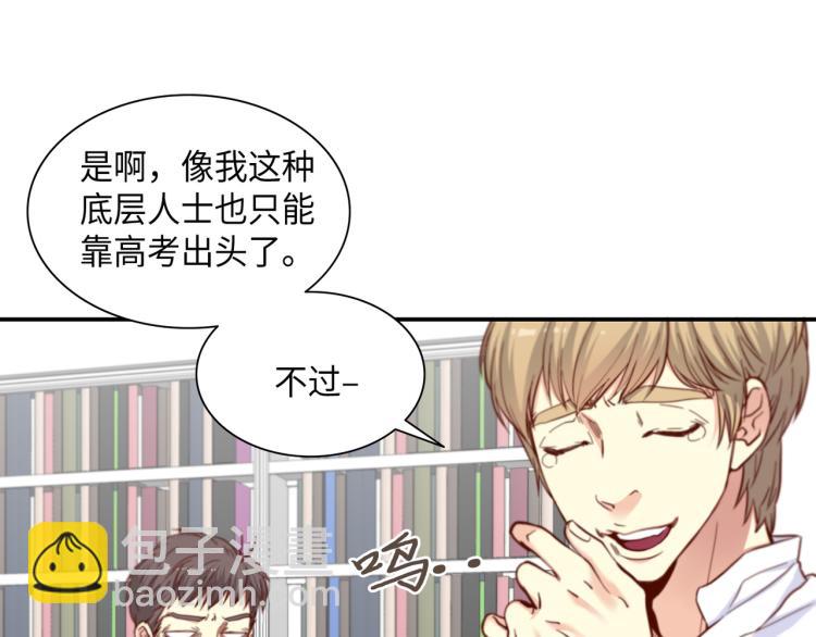 第0+1话 成为VIP吧70