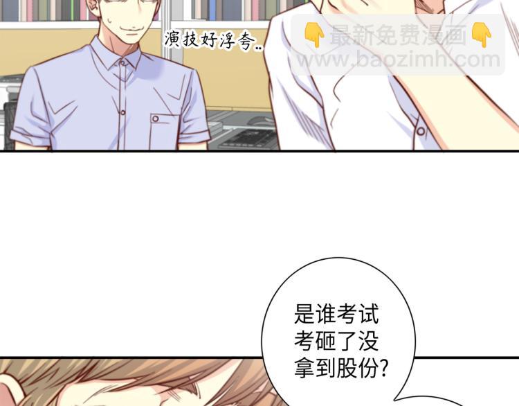 第0+1话 成为VIP吧71