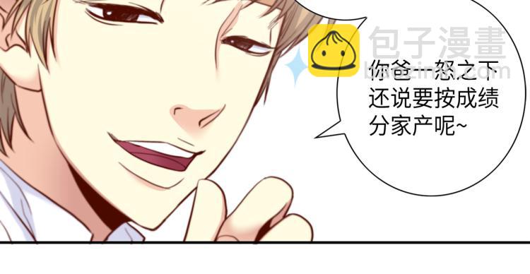 第0+1话 成为VIP吧72