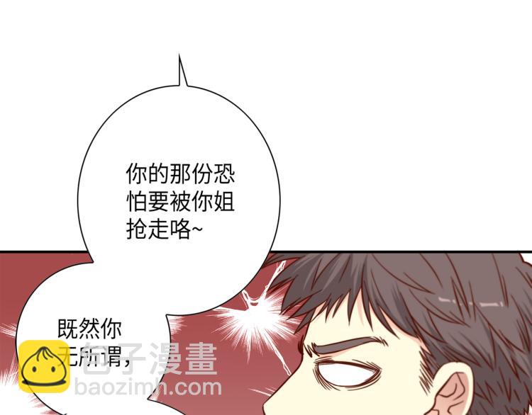 第0+1话 成为VIP吧73