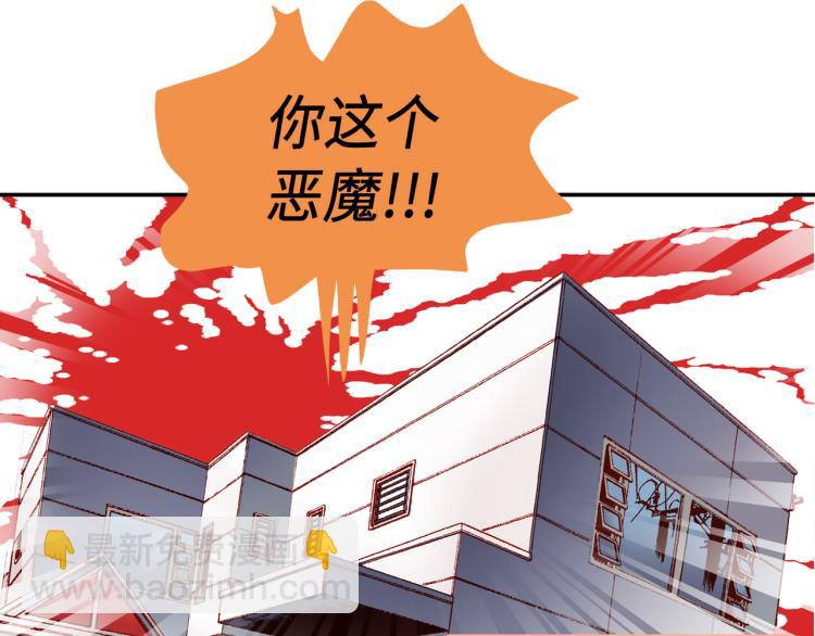 第0+1话 成为VIP吧75