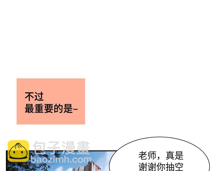 第0+1话 成为VIP吧77