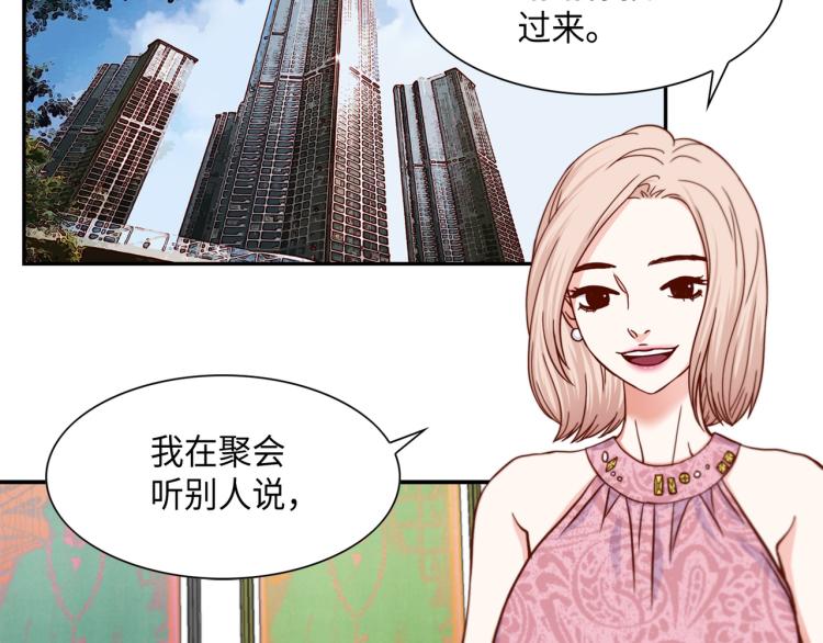第0+1话 成为VIP吧78