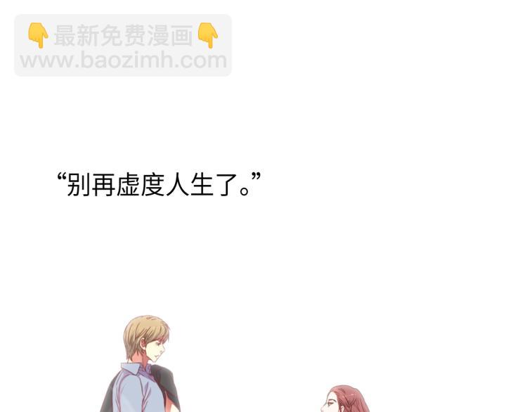 第0+1话 成为VIP吧8
