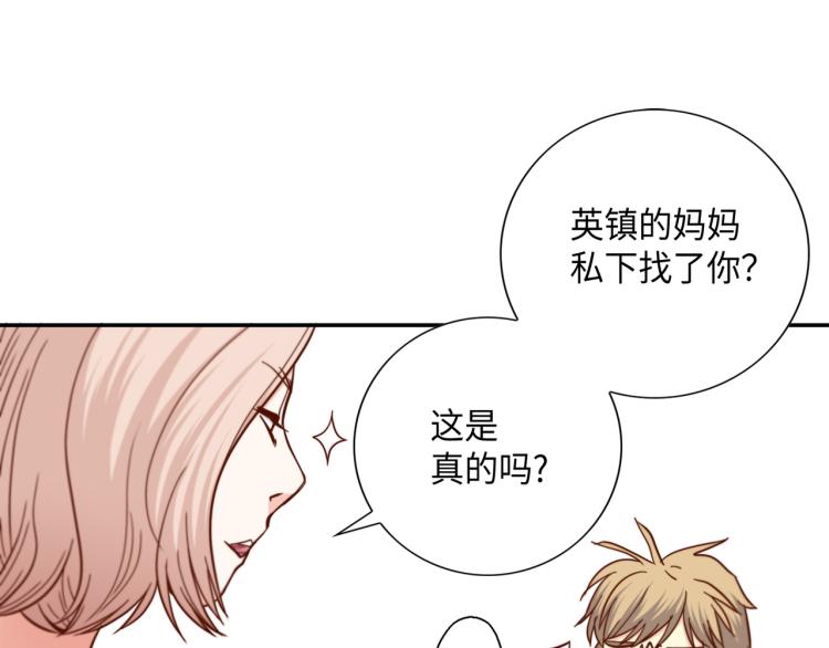 第0+1话 成为VIP吧80