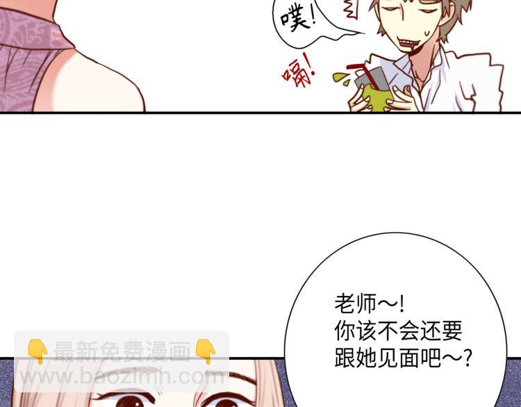 第0+1话 成为VIP吧81