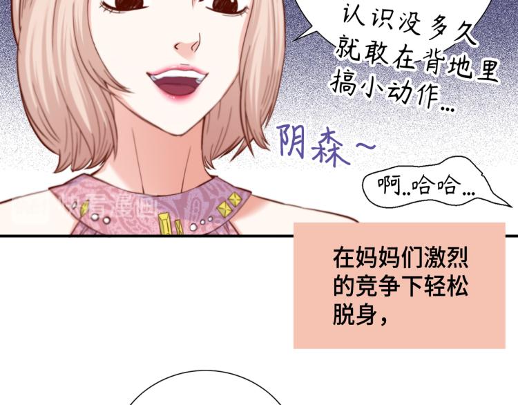第0+1话 成为VIP吧82