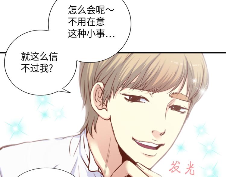 第0+1话 成为VIP吧83