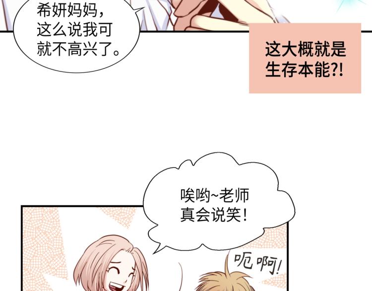 第0+1话 成为VIP吧84