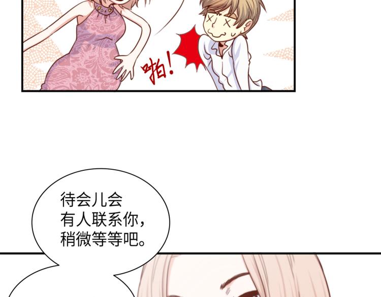 第0+1话 成为VIP吧85