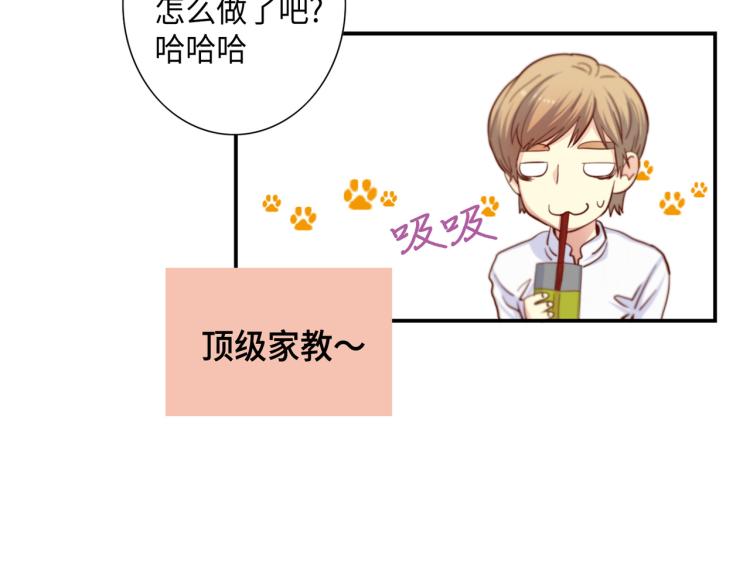 第0+1话 成为VIP吧87