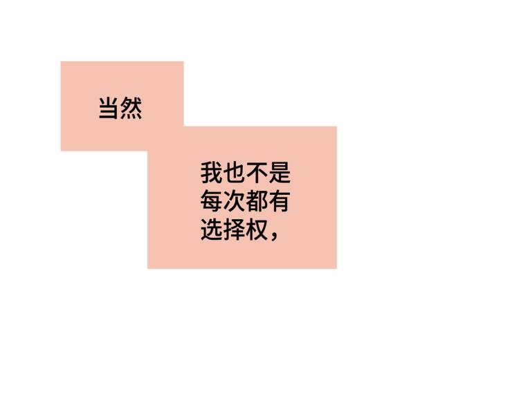 第0+1话 成为VIP吧89