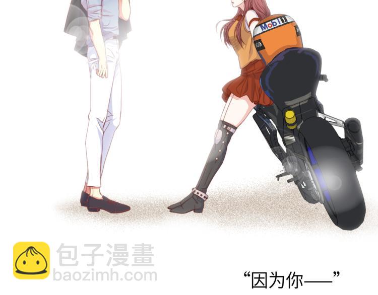 第0+1话 成为VIP吧9