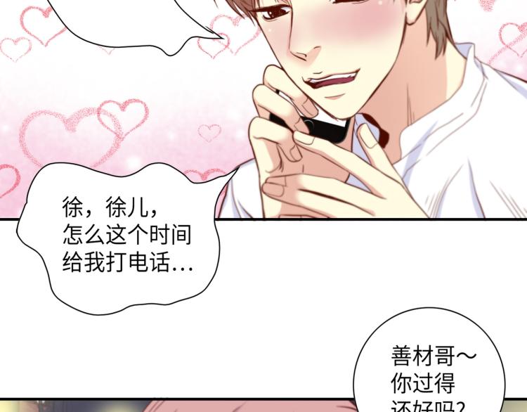 第0+1话 成为VIP吧93