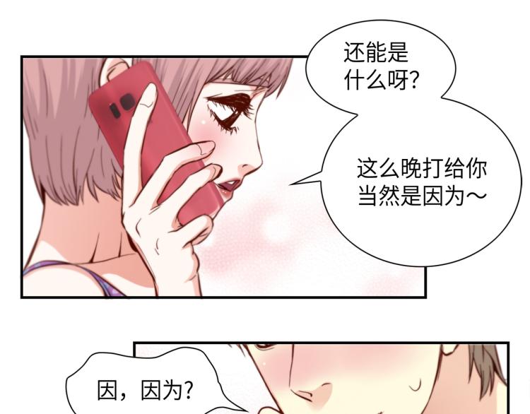 第0+1话 成为VIP吧96