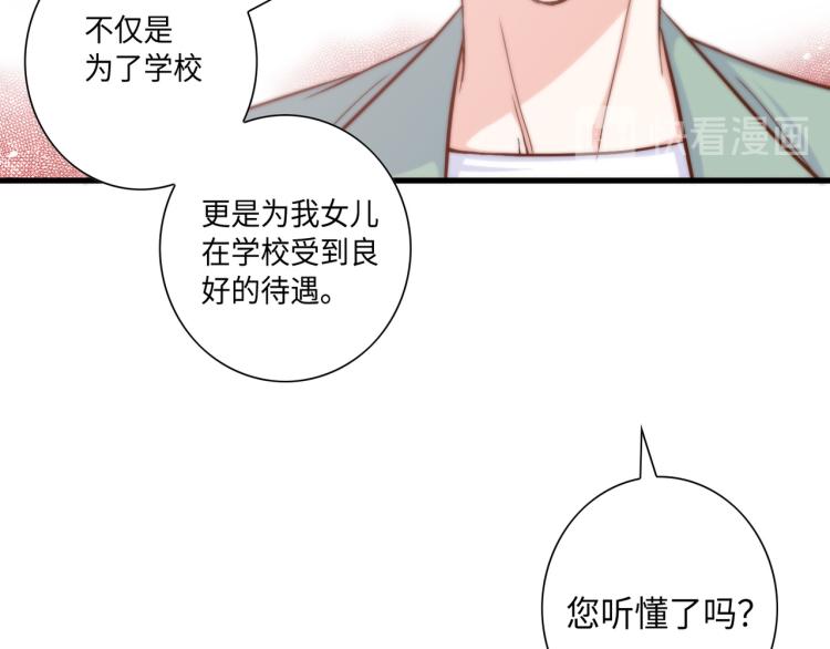 第2话 解决问题的人10