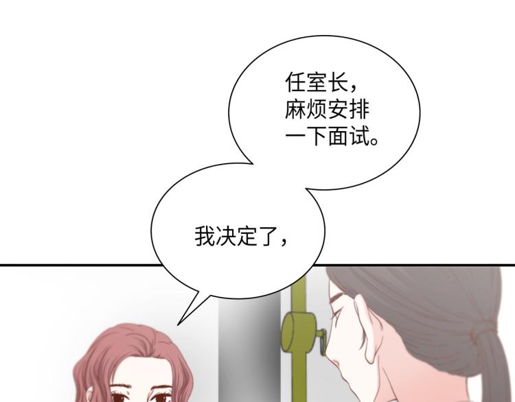 第2话 解决问题的人104